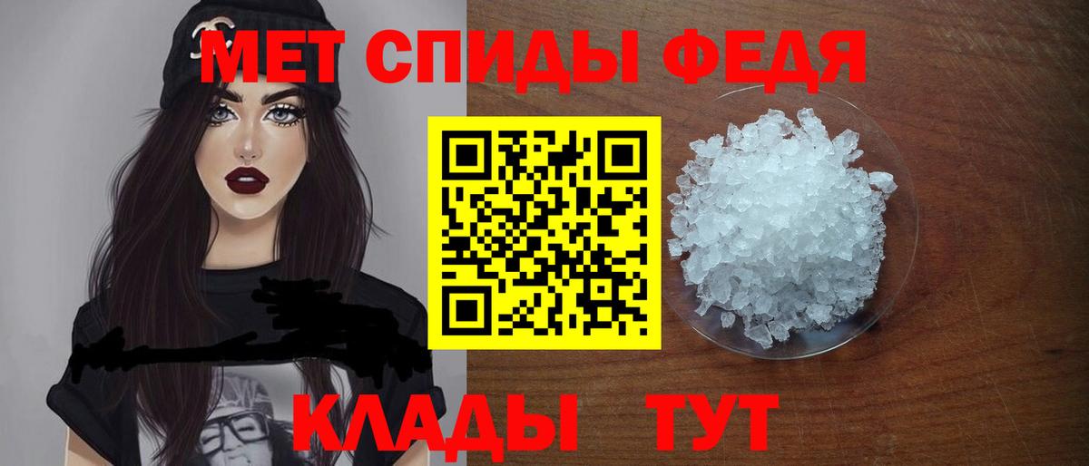 Amphetamine 97% Пенза