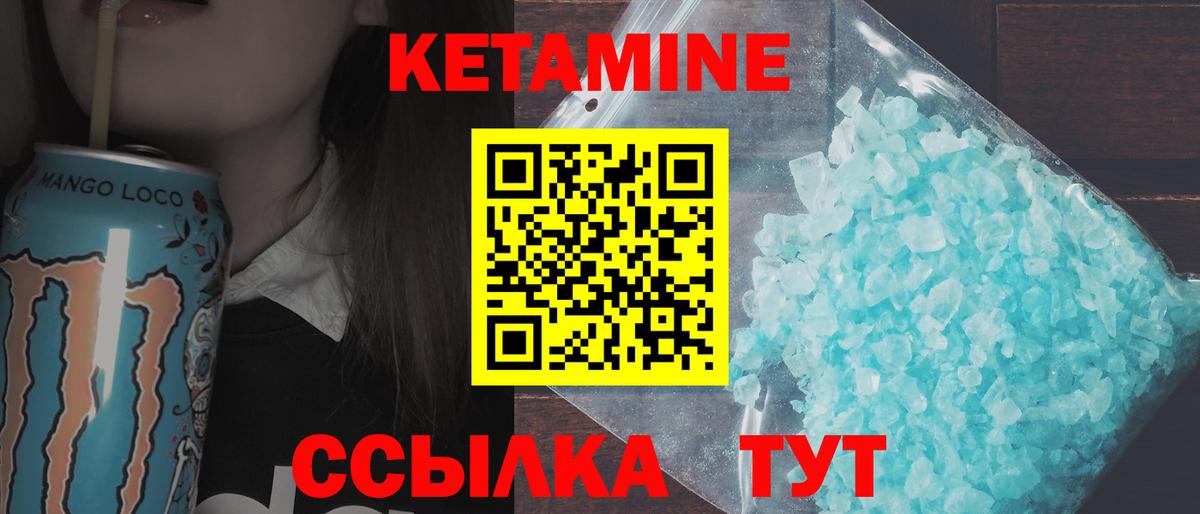 Пенза  mega вход  КЕТАМИН ketamine  Вход с VPN  Кетамин VHQ 