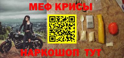 бошки Севастополь