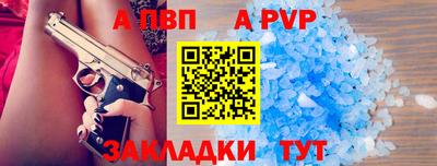 бошки Севастополь