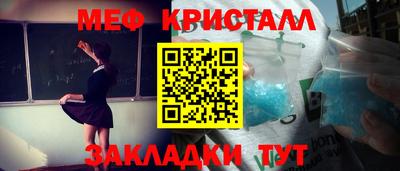mdma Северобайкальск