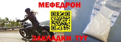 бошки Севастополь