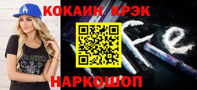 бошки Севастополь