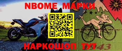 бошки Севастополь