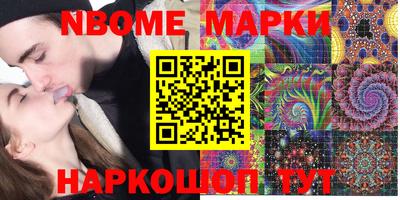 mdma Северобайкальск