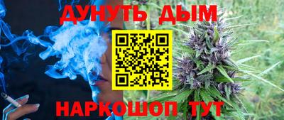 бошки Севастополь