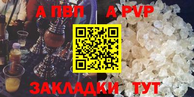 бошки Севастополь