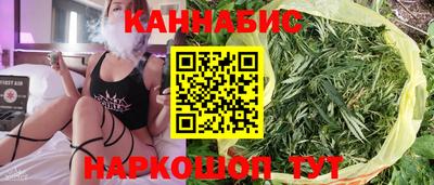 бошки Севастополь