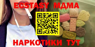 mdma Северобайкальск