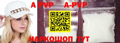 бошки Севастополь