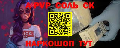 бошки Севастополь