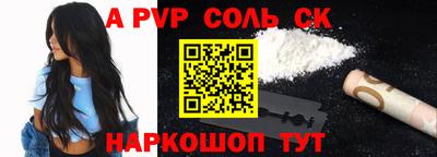 бошки Севастополь