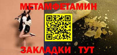 mdma Северобайкальск