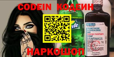 mdma Северобайкальск