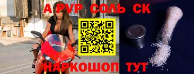mdma Северобайкальск
