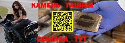 бошки Севастополь