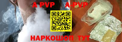 бошки Севастополь