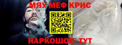 mdma Северобайкальск