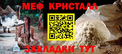 mdma Северобайкальск