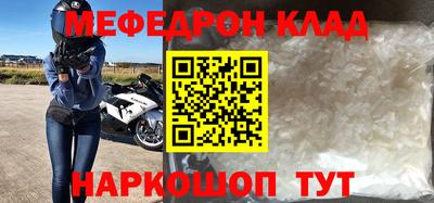 бошки Севастополь