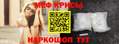 бошки Севастополь