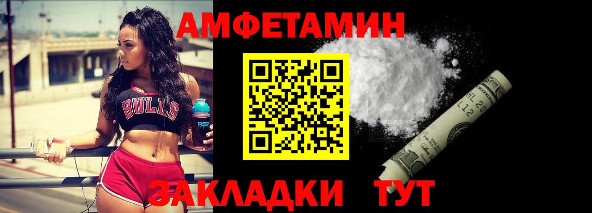 Метамфетамин мет  Метамфетамин мет  Вход с VPN  Пенза 